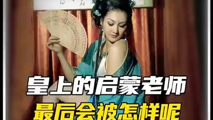 Apa yang akan terjadi pada guru pertama Kaisar pada akhirnya?