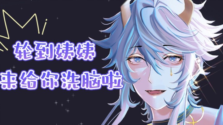 【塔克Tako‖混剪】✨章鱼圣经✨