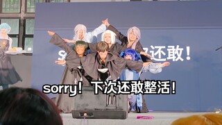 爱 梅 贪 婪 拖 鞋 暴 打 阿 谢 姆 【FF14】