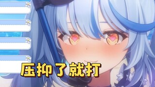 炫压抑了就打,别让自己难受【艾尔莎】
