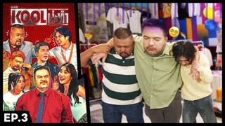 ละครKOOLน่ะทำ | EP.3 | 18 ก.ย. 67 FULL EP