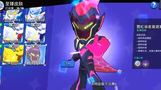 mortis skin brawlstars 中国