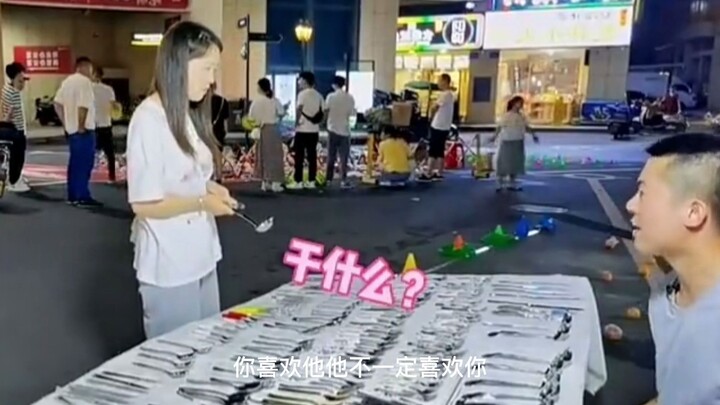 "أنا مجرد هذا النوع من الشباب، لكن الفتيات حقًا لا يحببن هذا النوع من الشباب."