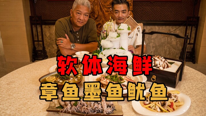 [Brother Shangqing] The younger brothers can’t even tell octopuses, squids, and cuttlefish apart—tim