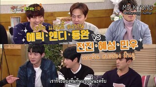 [Thai Sub] แฮทู 2017 - ชินฮวา