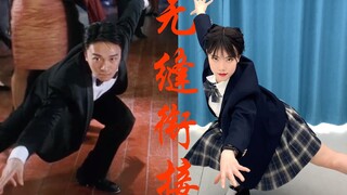 Stephen Chow's famous movie scenes are seamlessly connected