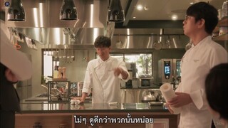 สุดยอดเชฟหัวใจแกร่ง ตอนที่ 05 ซับไทย