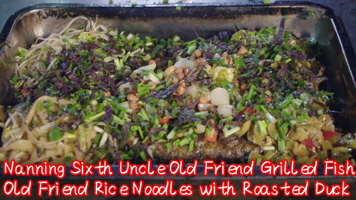 Nanning Sixth Uncle Old Friend Grilled Fish + Old Friend Rice Noodles with Roasted Duck