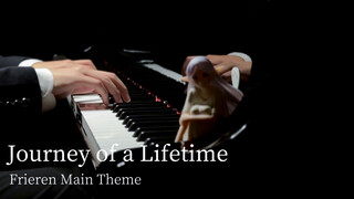 【万粉感谢】芙莉莲OST主题曲Journey of a Lifetime～钢琴改编