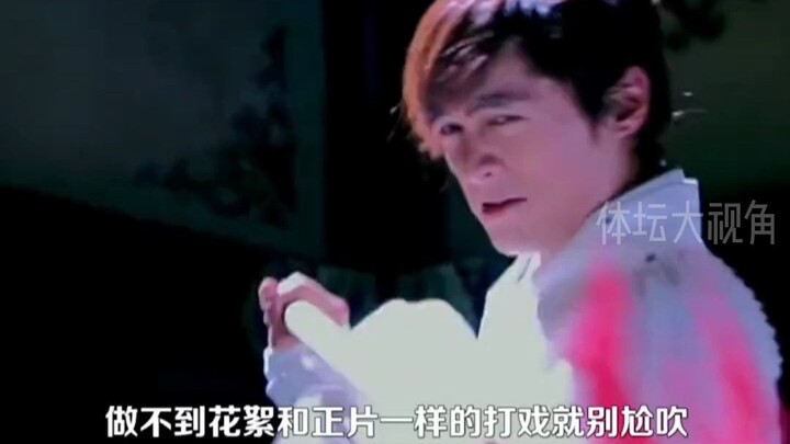 Hậu trường mà còn được dùng làm cảnh đánh nhau chính thức, thì những phim võ hiệp toàn kỹ xảo bay đầ