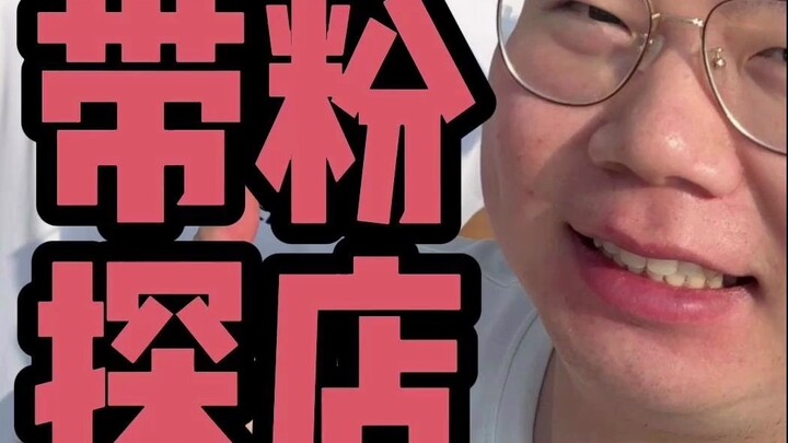 这次，咱们直接零帧起手