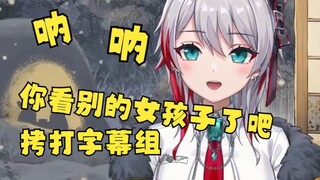 Lian Maizhong, seorang gadis Jepang, langsung membeberkan bahwa tim subtitle sering melirik gadis la