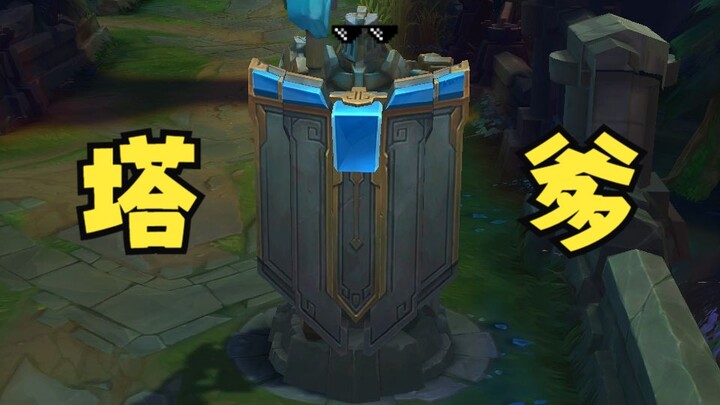 “Menara Pertahananku, Ayahku”