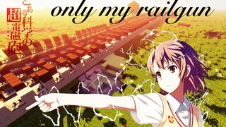 【红石音乐】only my railgun 你看这个红石音乐它像不像超电磁炮？