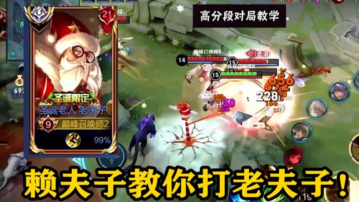 [Fulai Gorge] I’m not only going to teach you how to beat Old Master Fu; I’m also going to show you 