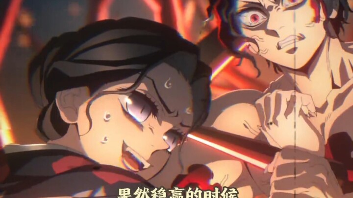 珠世:这药确实没人能做 可我也不是人