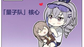 The Quantum Team is all loli, right Xier?