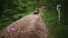 E28.LOVE SCENERY