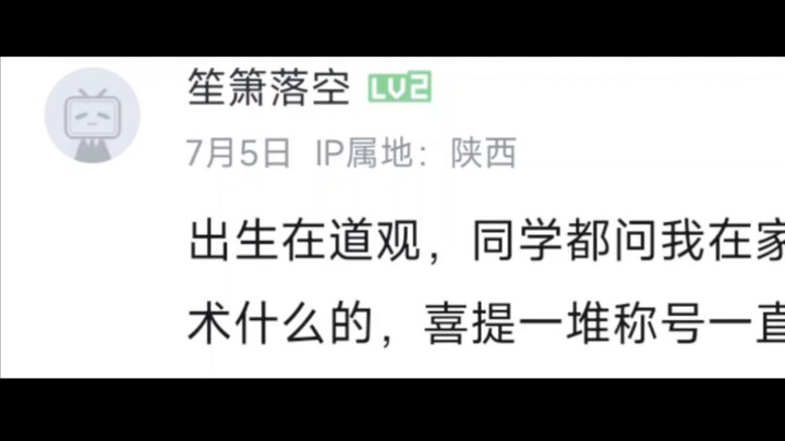 论在学校做了什么事情而出名😅