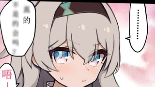 [Star Dome Railway] Love at first sight and dating between stars and fireflies