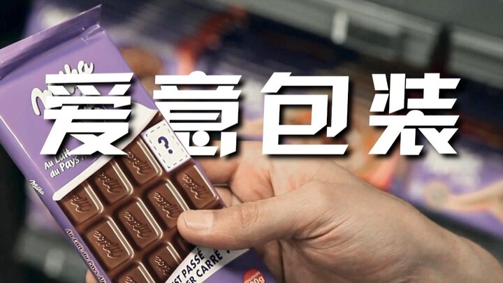 Miếng sô-cô-la bị mất một góc? Đây lại là kiểu “sát thủ bao bì” mới nào vậy?