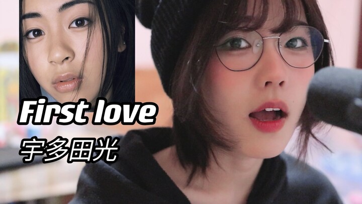 Cover of "First Love" by Hikaru Utada – It’s been five years, and this song is still my favorite! Am