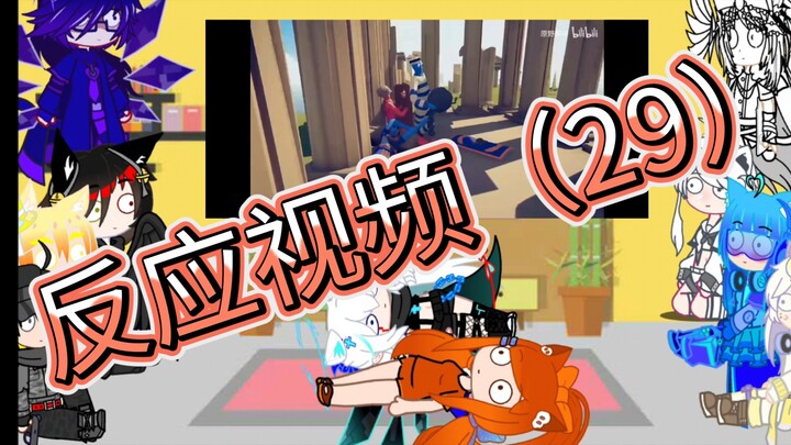 gacha人设反应原野郎中憨批大擂台