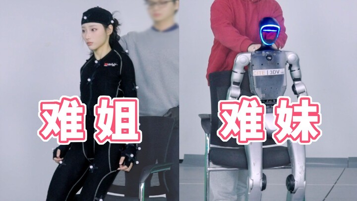 Artificial Intelligence? Skilled Intelligent Humans?