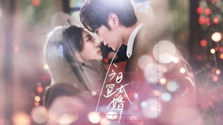今日宜大婚 เล่ห์รักคุณชายหัวหน้าแก๊ง | พ่ายรักคุณชายมาเฟีย #ซีรี่ส์จีน