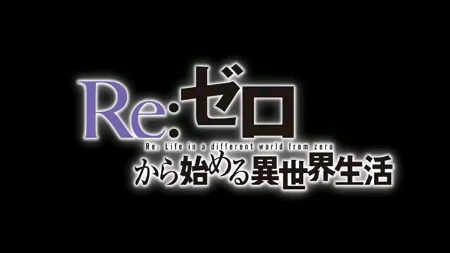 (TV)Re:Zero kara Hajimeru Isekai Seikatsu Episode 11