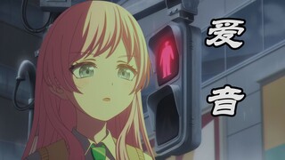 【千早爱音/MyGO填词】“伦敦桥下的汽笛，吹散了旅人的希冀 ”