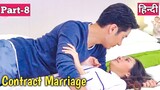 Part-8/Contract Marriage/Drama Explained In Hindi/Drama In Hindi Explained