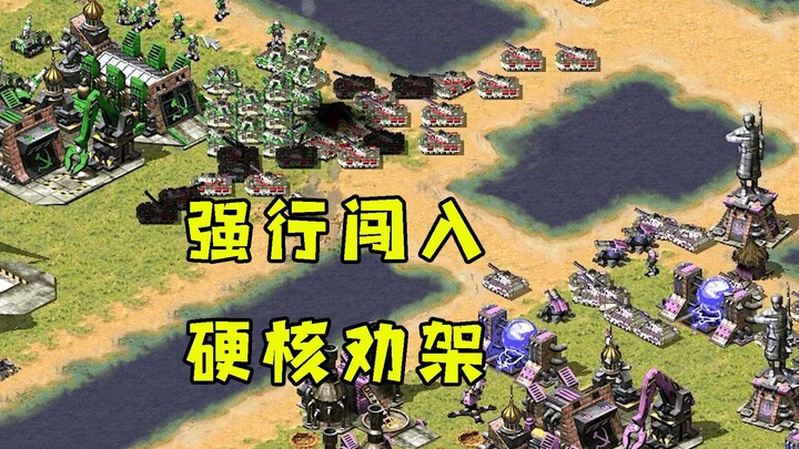 Red Alert xông thẳng vào trận địa của hai phe! Chiêu can ngăn gay gắt chọc giận dư luận, cả thiên hạ