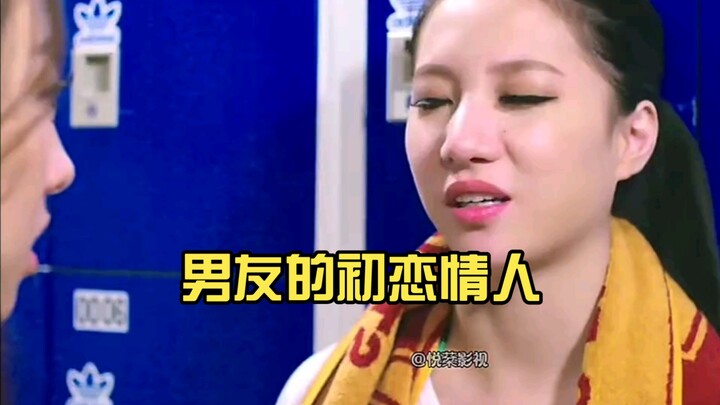 Her boyfriend’s first love turns out to be her mother.