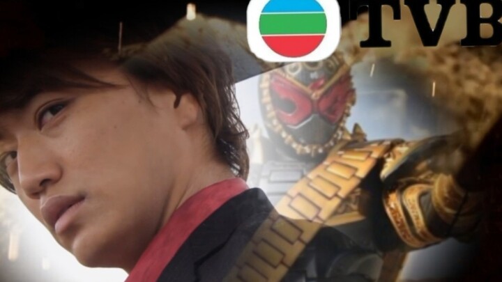 【Kamen Rider Zi-O】TVB period drama