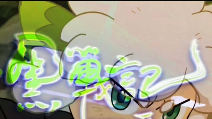 Do you know how exciting Luo Xiaohei's War is? Luo Xiaohei is super exciting! ! !