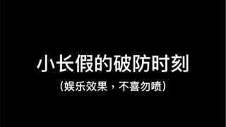 不如高中生