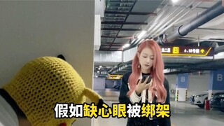 A Soap Opera-Style Life of a Beautiful Internet Celebrity