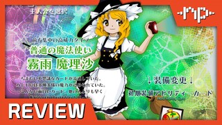 Touhou 18: Unconnected Marketeers Review - Noisy Pixel