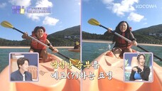 [EN] Battle Trip 2 E1