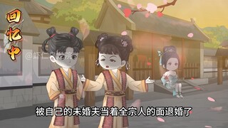 为了修得长生 你在百年间抛弃了无数极品美妇