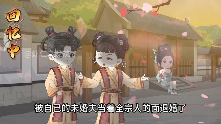 为了修得长生 你在百年间抛弃了无数极品美妇