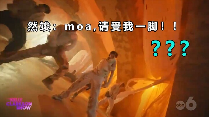 【TXT】لقطات كاميرا مذهلة للغاية! اتضح أن حرف T في اسمكم TXT يعني "ركل"، هذا مضحك جداً، أضحكتني حقاً!!