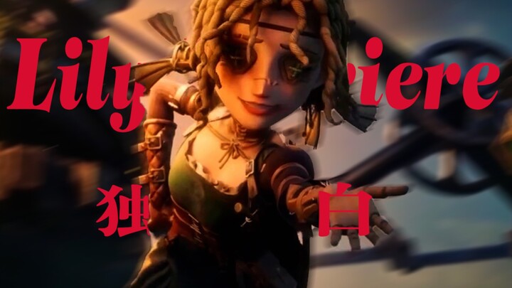 The Heavenly Beauty Whose Fate Was Shattered by Horseshoes—Lily Balir. [Cheerleader Backstory] First