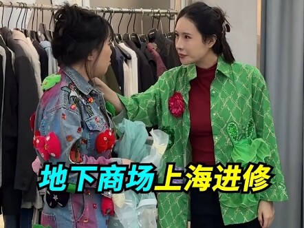 If I can't sell it, could you please stop kicking me?