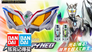 先行流出 15周年就这? 没bgm还敢出?UR奥特曼赛罗眼镜NEO 捷德奥特曼超人zero Geed假面骑士Gotchard legend geats玩具情报