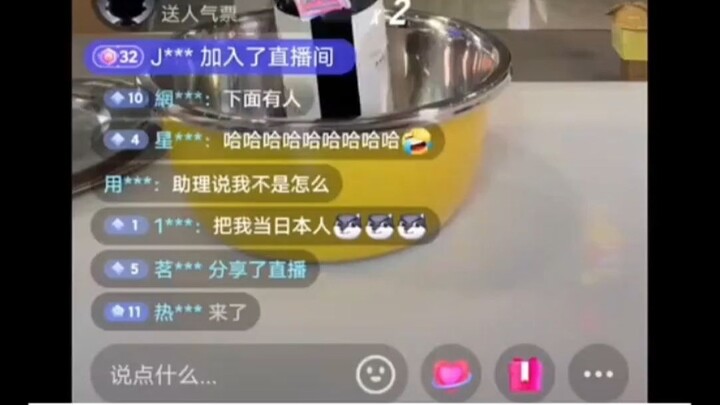 ยอดขายอันดับหนึ่งก็คือยอดขายอันดับหนึ่ง ทำอะไรก็สำเร็จทุกอย่าง!