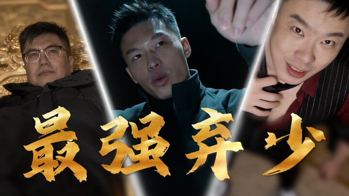 Who Will Inherit the Trillion-Dollar Fortune? A Challenge: Recreate the Ultimate Second Heir of the 