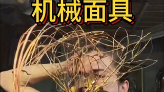 国外小哥发明的机械面具，看起来是不是非常有趣