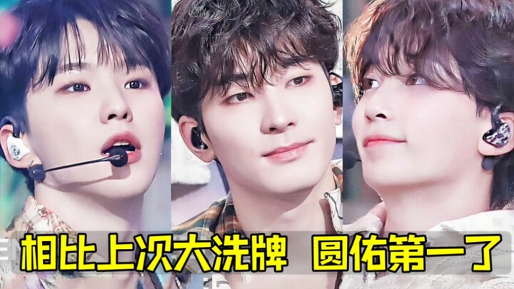 Horror Shuffle: Wonwoo Drops the Hottest Performance Yet! Compared to the last round, there’s a majo